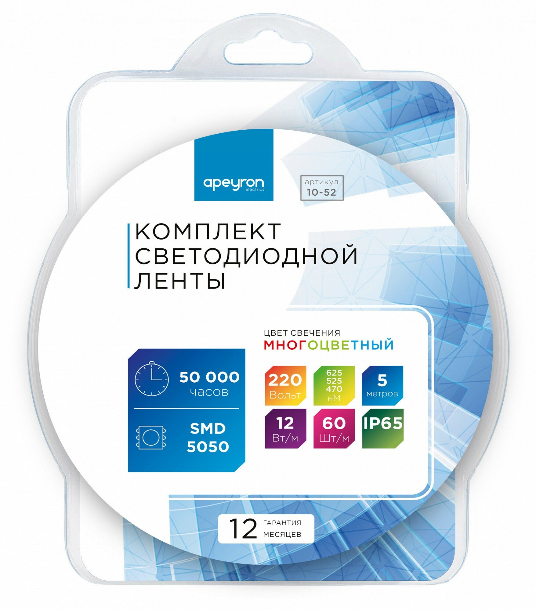 Комплект с лентой светодиодной Apeyron Electrics 10-52