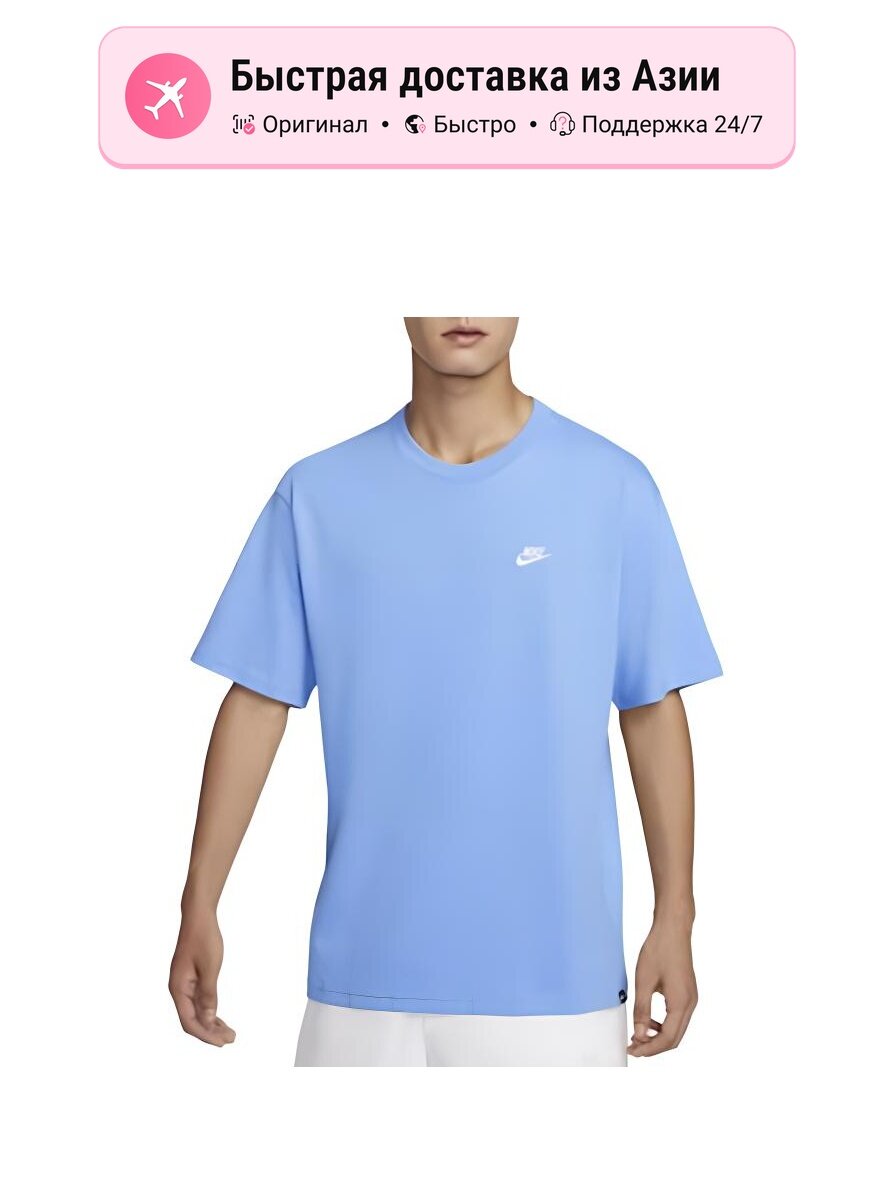 Футболка NIKE Active