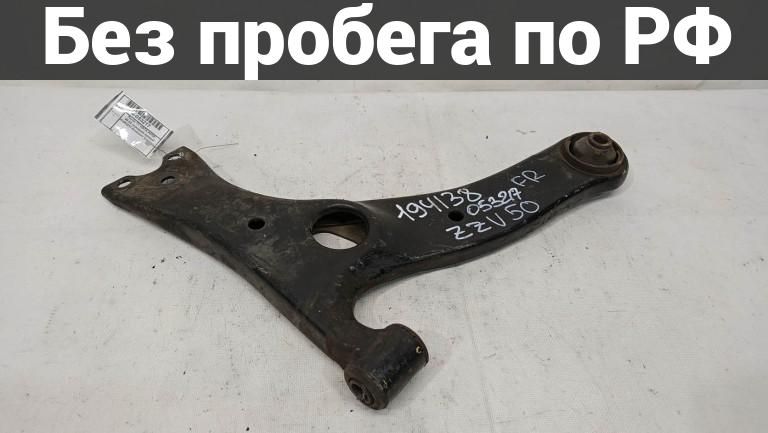 Рычаг подвески прав. с пробегом toyota opa act10