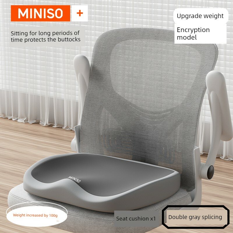 Подушка для сиденья Miniso от геморроя для длительного сидения в офисе, специализированная подушка для стула для снятия