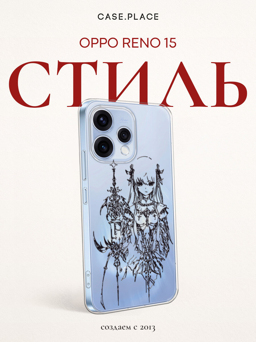 Силиконовый чехол на Oppo Reno 15 / Оппо Рено 15 с принтом Аниме девушка с мечом