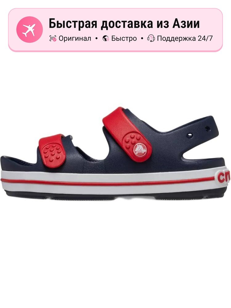 Сандалии Crocs Classic