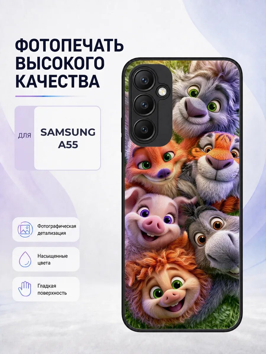 Защитный чехол на Samsung A55 Фиксики нолик симка мультик