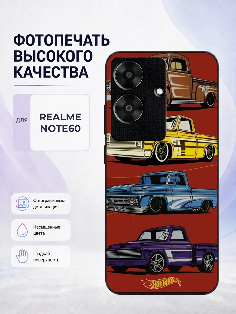 Чехол на Realme Note 60/60X Hot Wheels хот вилс машинки гонк