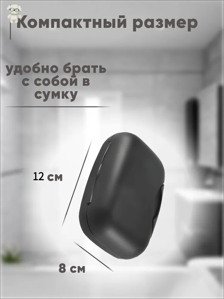 Мыльница — фото 1