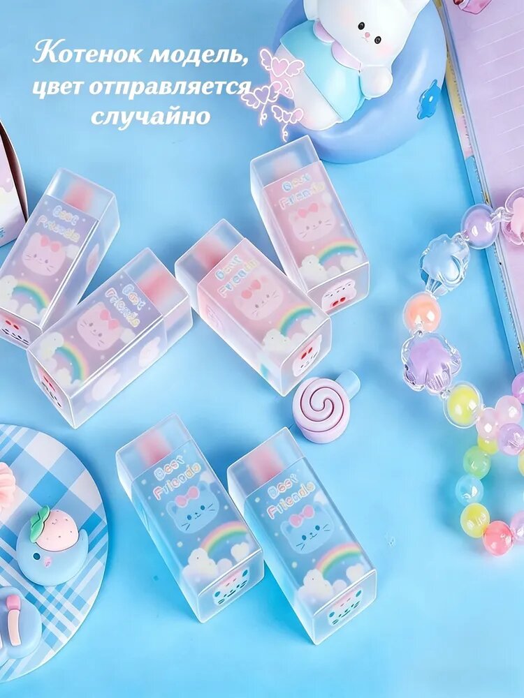 Мультяшный ластик оригинального дизайна для детей в виде котёнка 3 шт.