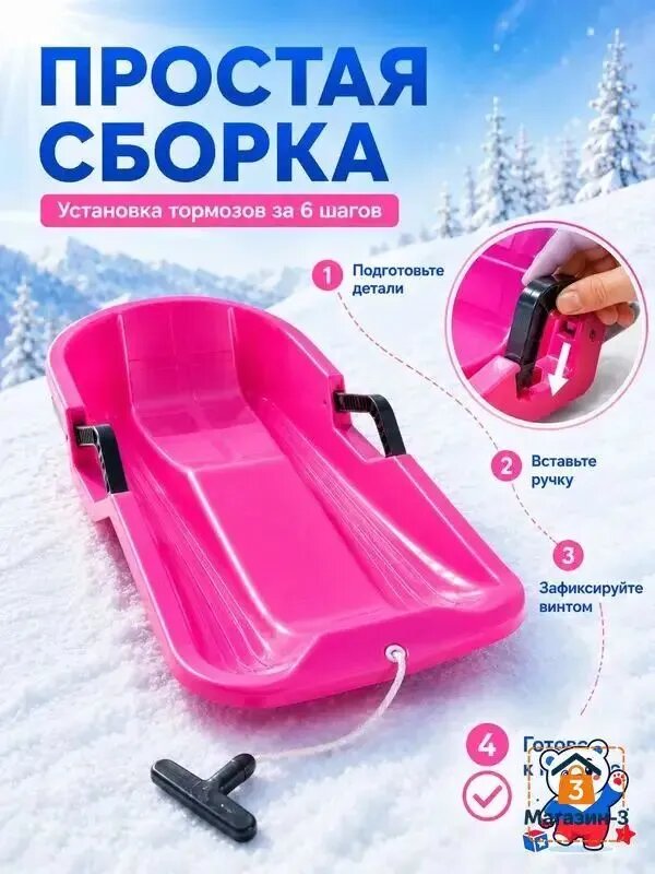 Ледянка — фото 1