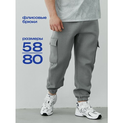 фото Брюки спортивные mr. bigman осень-зима 2025, размер 10xl
