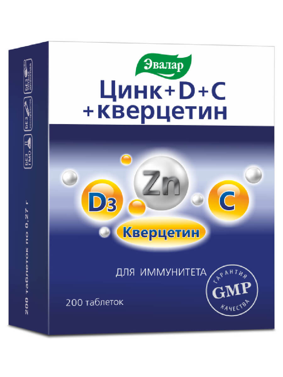 Цинк+D+С+кверцетин, 200 таблеток, Эвалар
