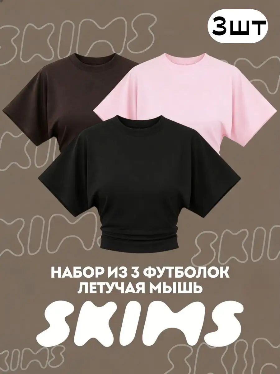 Футболка