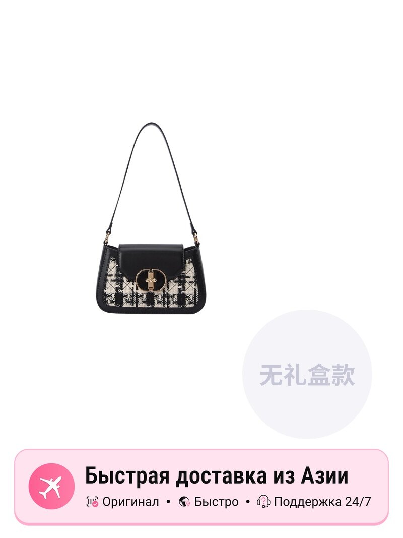 Сумка SEMIR SEM/R
