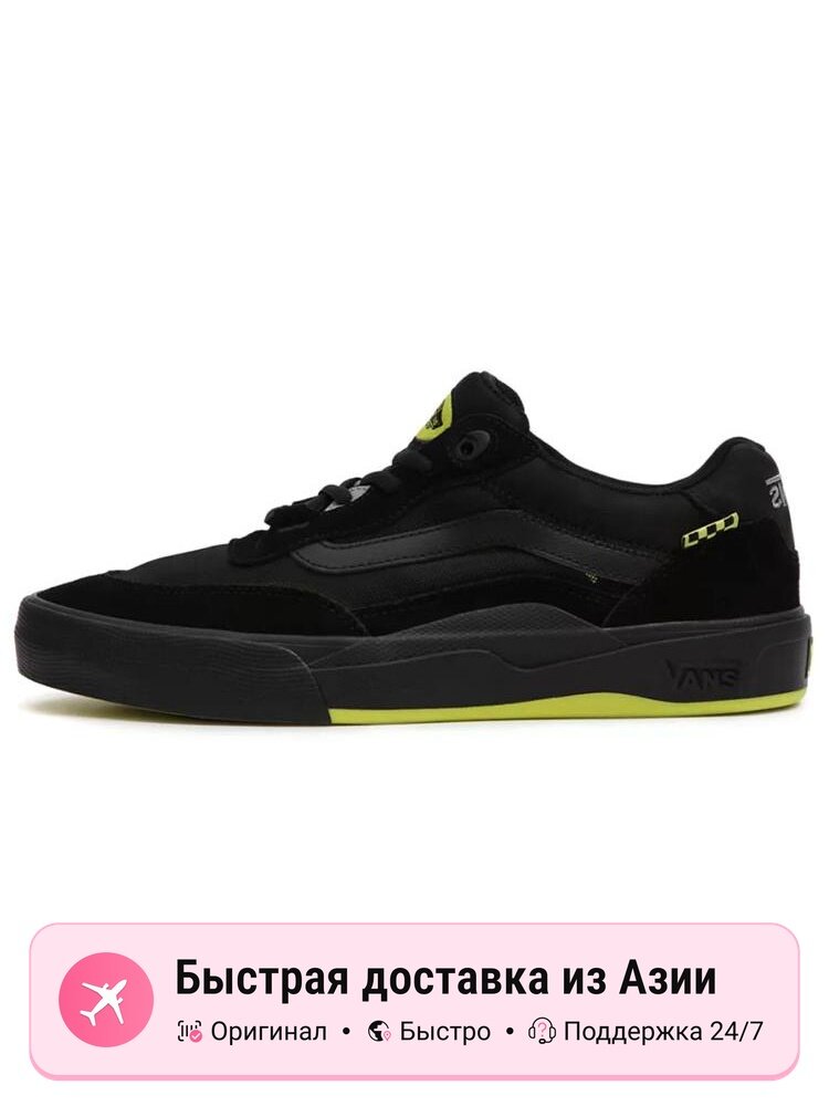 Кроссовки VANS Wayvee