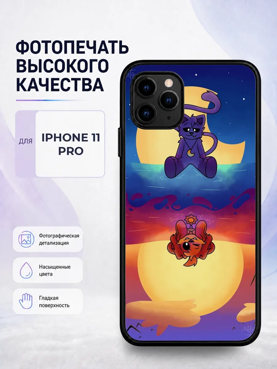 Чехол на iPhone 11 Pro Poppy Playtime эстетичный синий игра