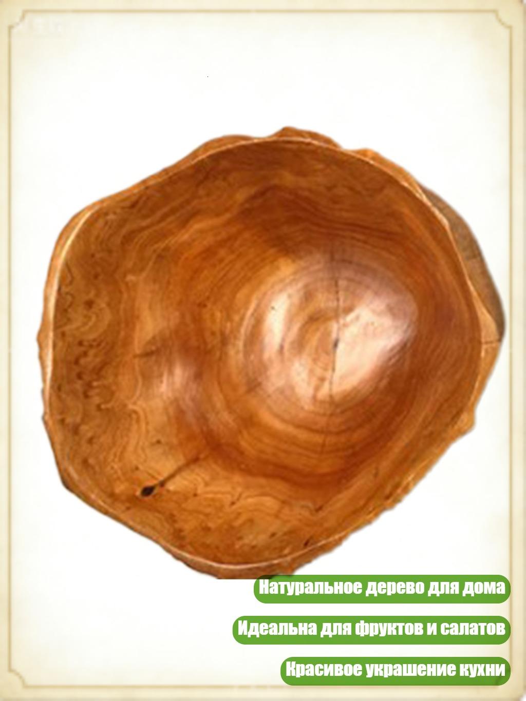 Деревянная миска для фруктов и салатов, маленький