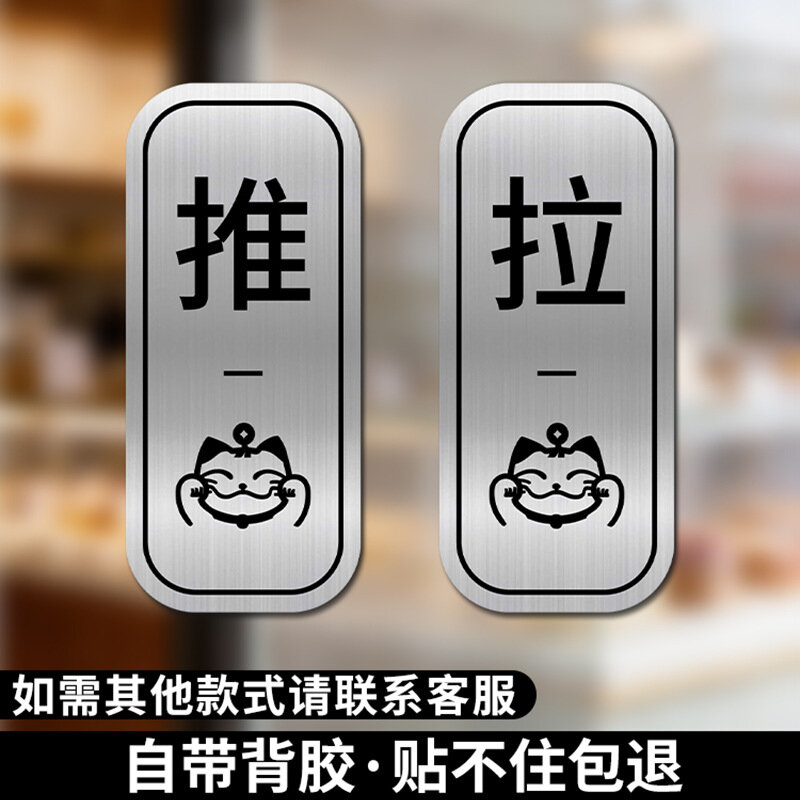 Нержавеющая стальная табличка на дверь silver пара lucky cat sign 13.5x6см наклейка на стеклянную дверь для магазина