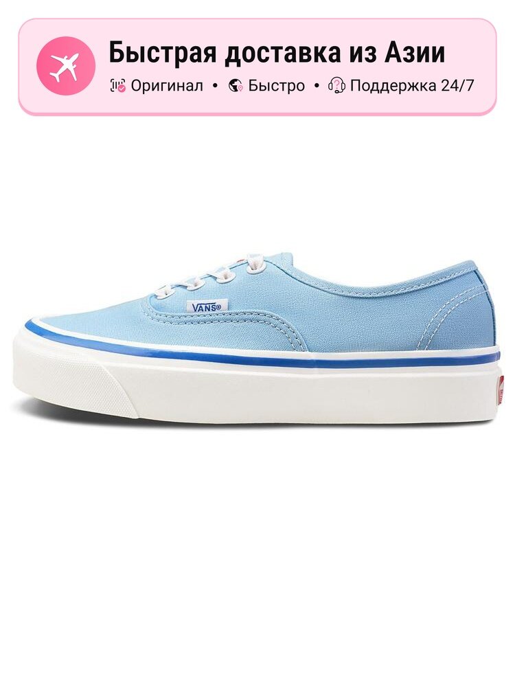 Кроссовки VANS Anaheim Factory Authentic 44 Dx