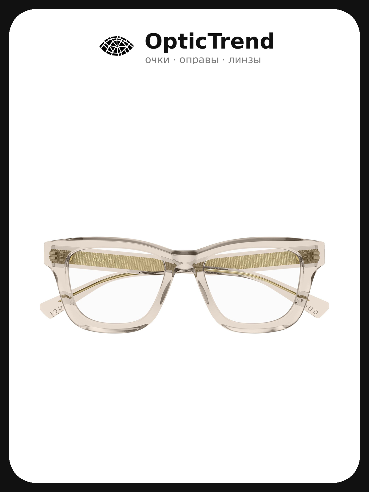 Gucci GG 2066O 007 — оправа для очков женская