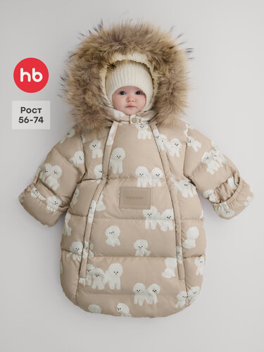 Изображение товара 89143-0, Конверт для новорожденного Happy Baby, конверт на выписку зимний, утеплённый, с ручками, бежевый, рост 56-74
