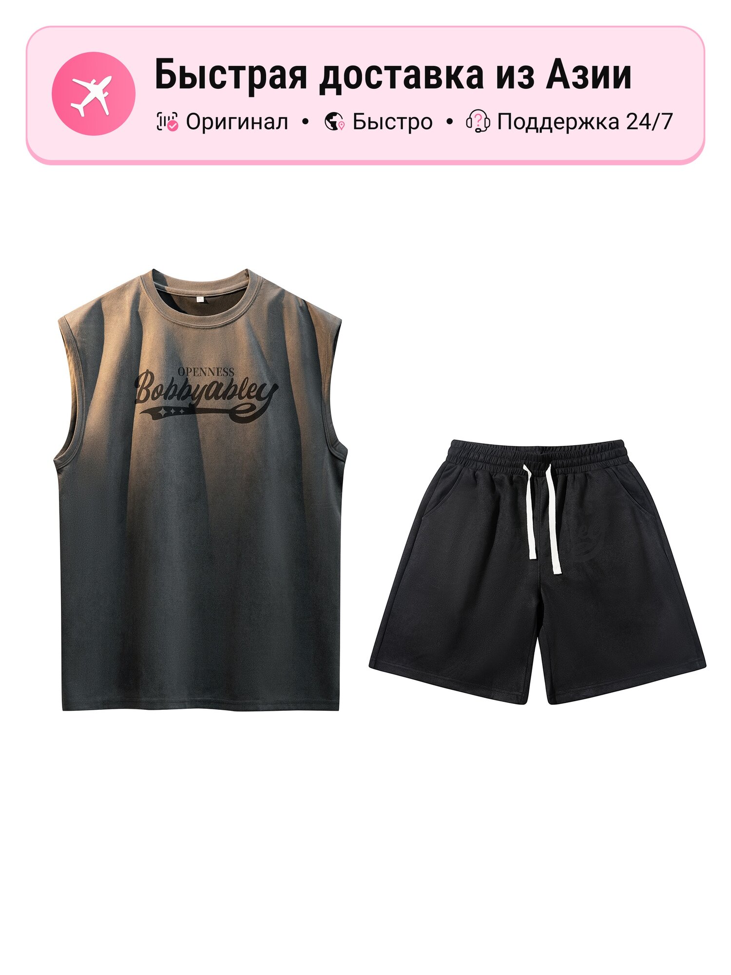 Костюм спортивный Bobby Abley BOBBY ABLEY