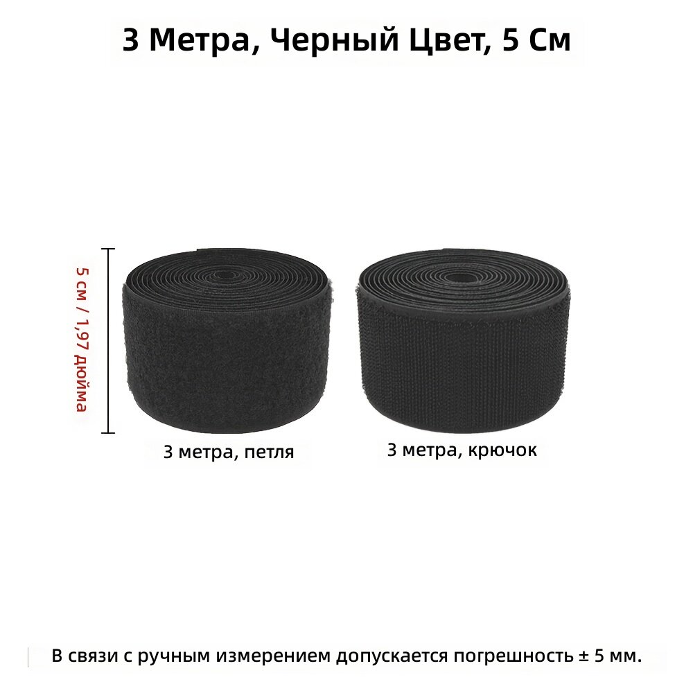Нейлоновые ленты на липучке для шитья, рукоделия и ремонта, для рюкзаков, сумок и одежды, 118.11x1.97 дюйма