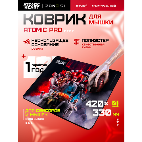фото Игровой коврик для мыши zone 51 "atomic pad", black-red, 420x330x4 мм, xl