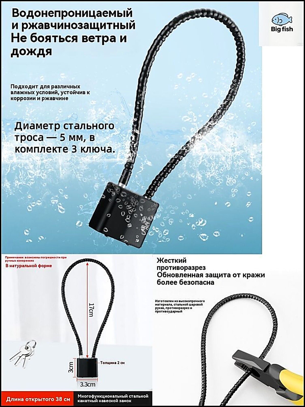 Замок навесной, Замки навесные, Аксессуары для окон и дверей