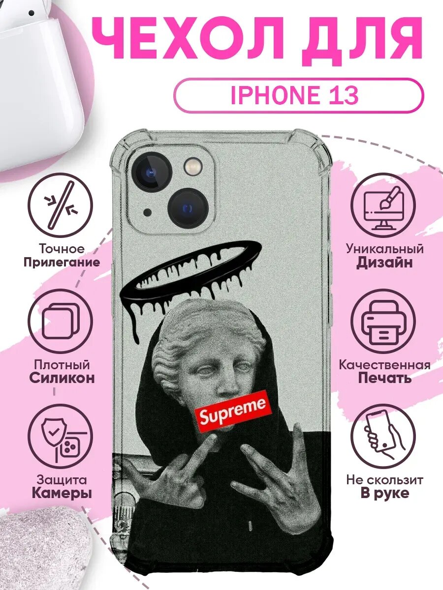 Чехол на IPHONE 13 с принтом эстетика supreme