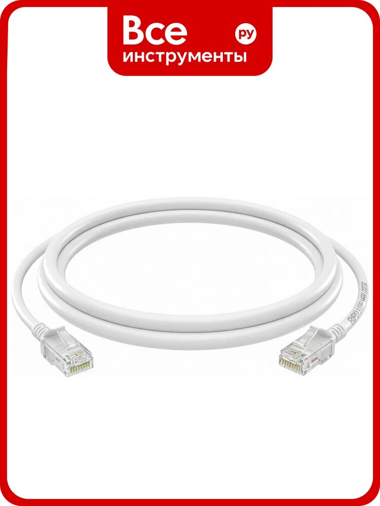 Литой патч-корд Ripo utp4 cat 6, rj45, 25 m (белый) 003-300158