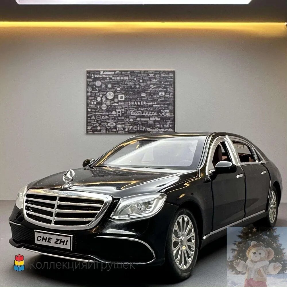 Металлическая модель Mercedes-Benz S-Class (W222) 1:24, инерционная, свет и звук, черный люксовый седан