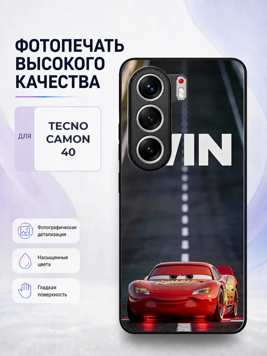 Защитный чехол на Tecno Camon 40 Молния Маквин черный тачки