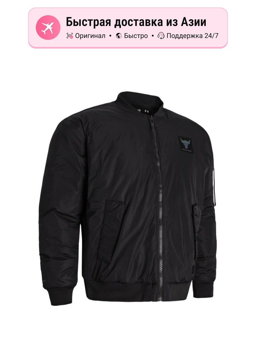Куртка Under Armour Johnson