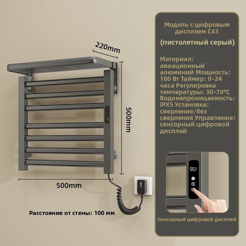Смарт-специальный вешалка для полотенец для домашнего туалета с постоянной температурой в ванной комнате,400,550,3, нет, электрический, прямое подключение, крепления, false,70, алюминий,95, бытовая,