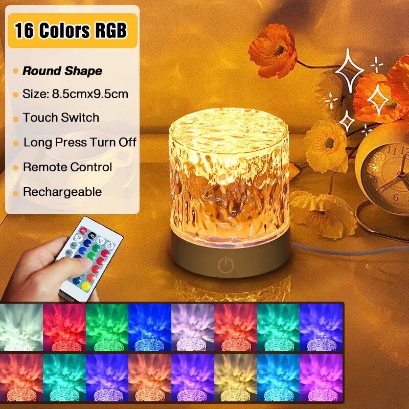 RGB лампа Round Type 16 цветов