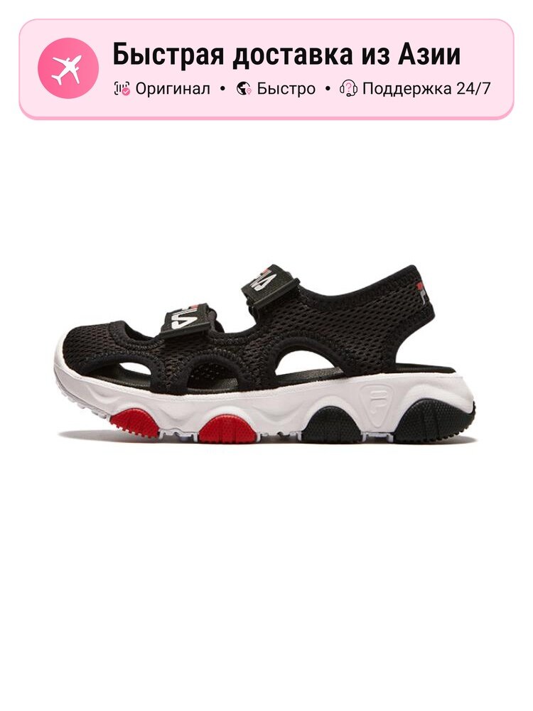 Сандалии Fila Active