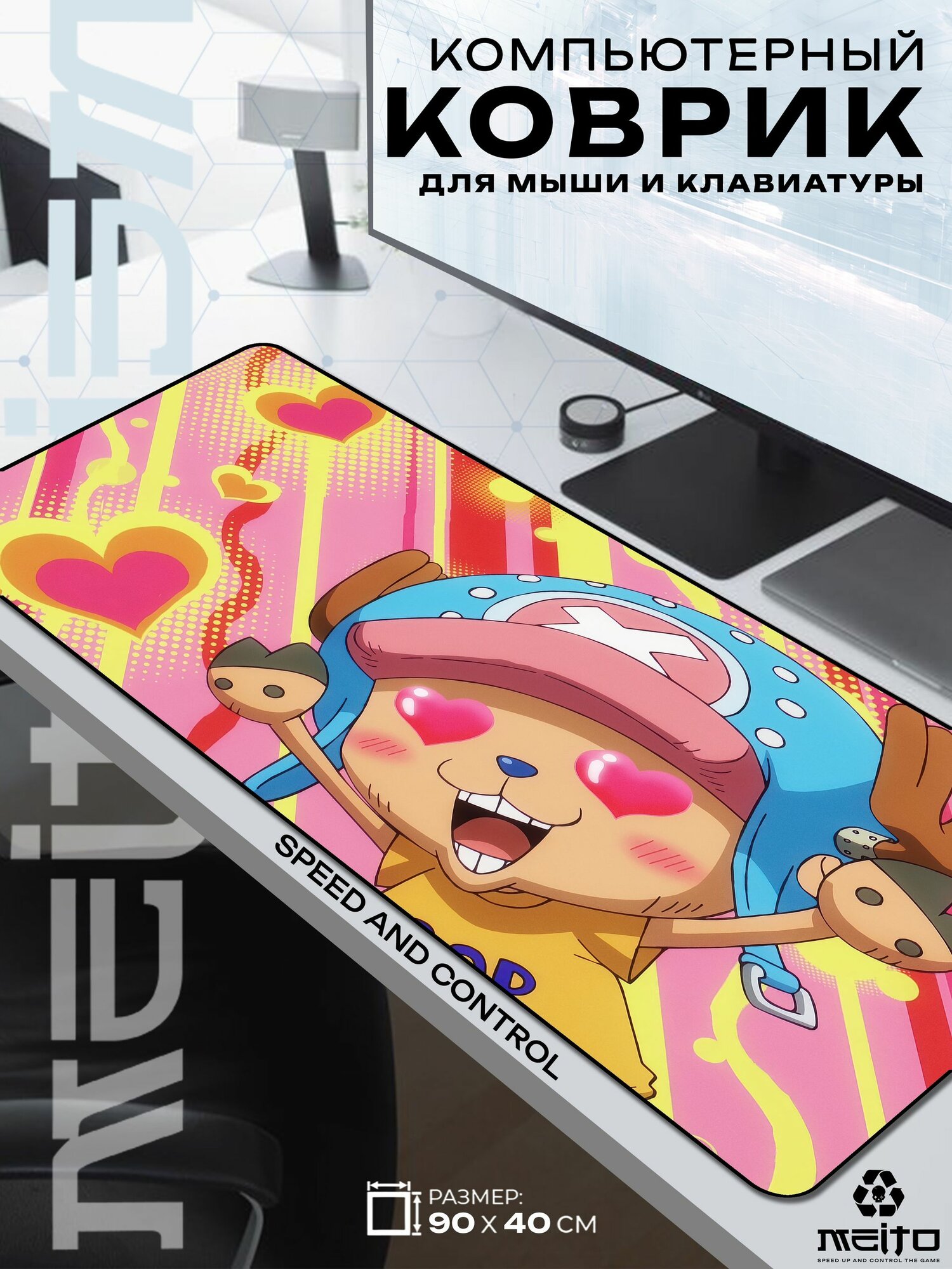 Большой игровой коврик для мыши и клавиатуры жаккард 90x40 см One Piece Ван Пис Тони Тони Чоппер