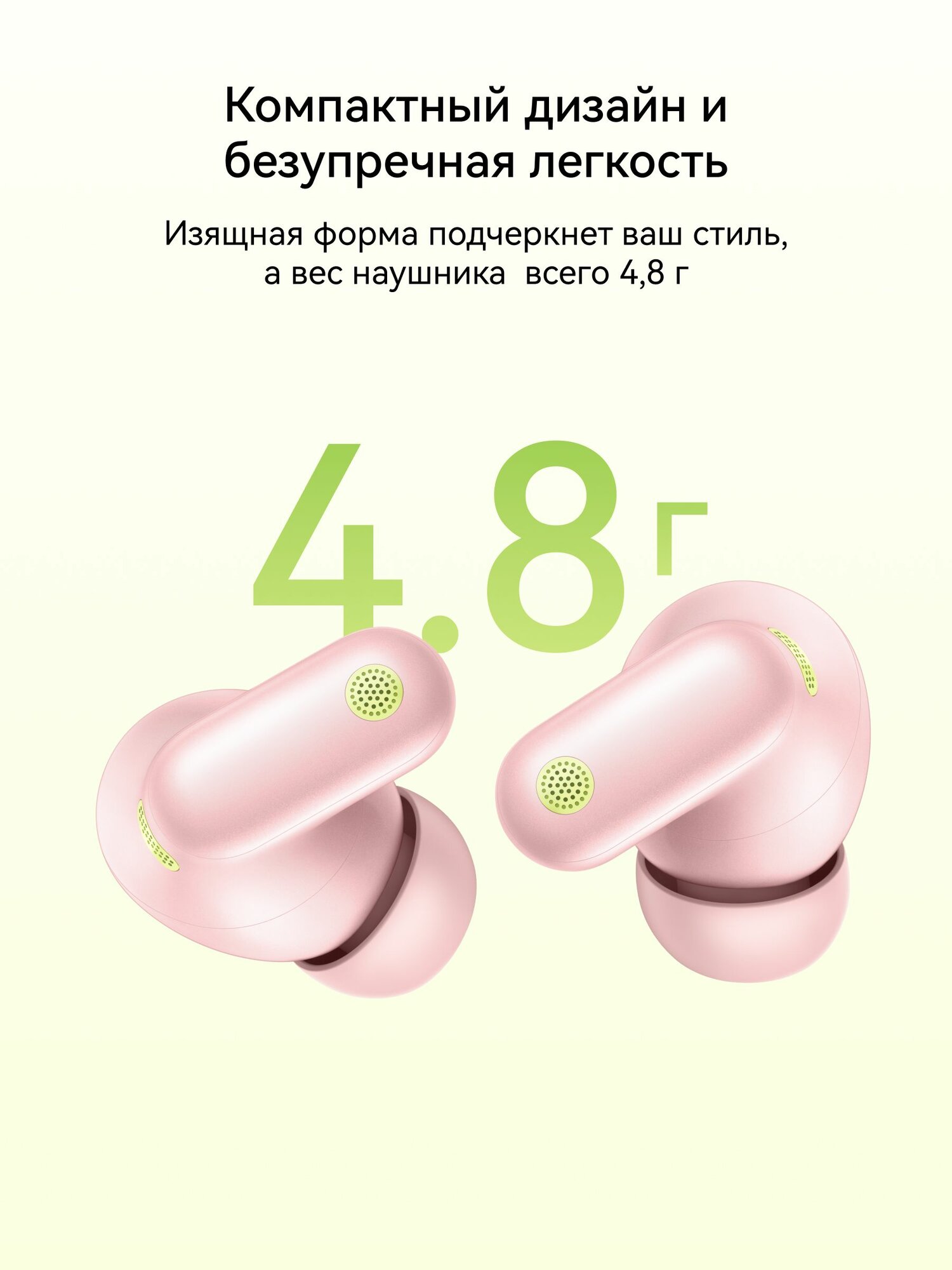 Беспроводные наушники HUAWEI FreeBuds Neo Туманно-розовый, до 40 часов работы, Bluetooth 6.0 — фото 1