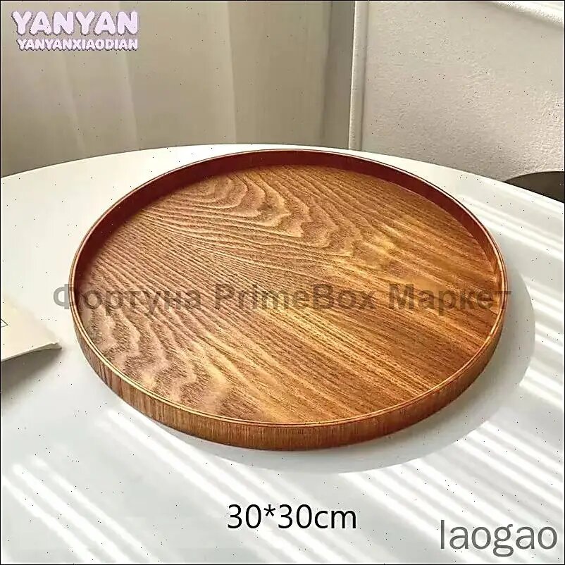 Поднос, 30 см х 30 см, 1 шт