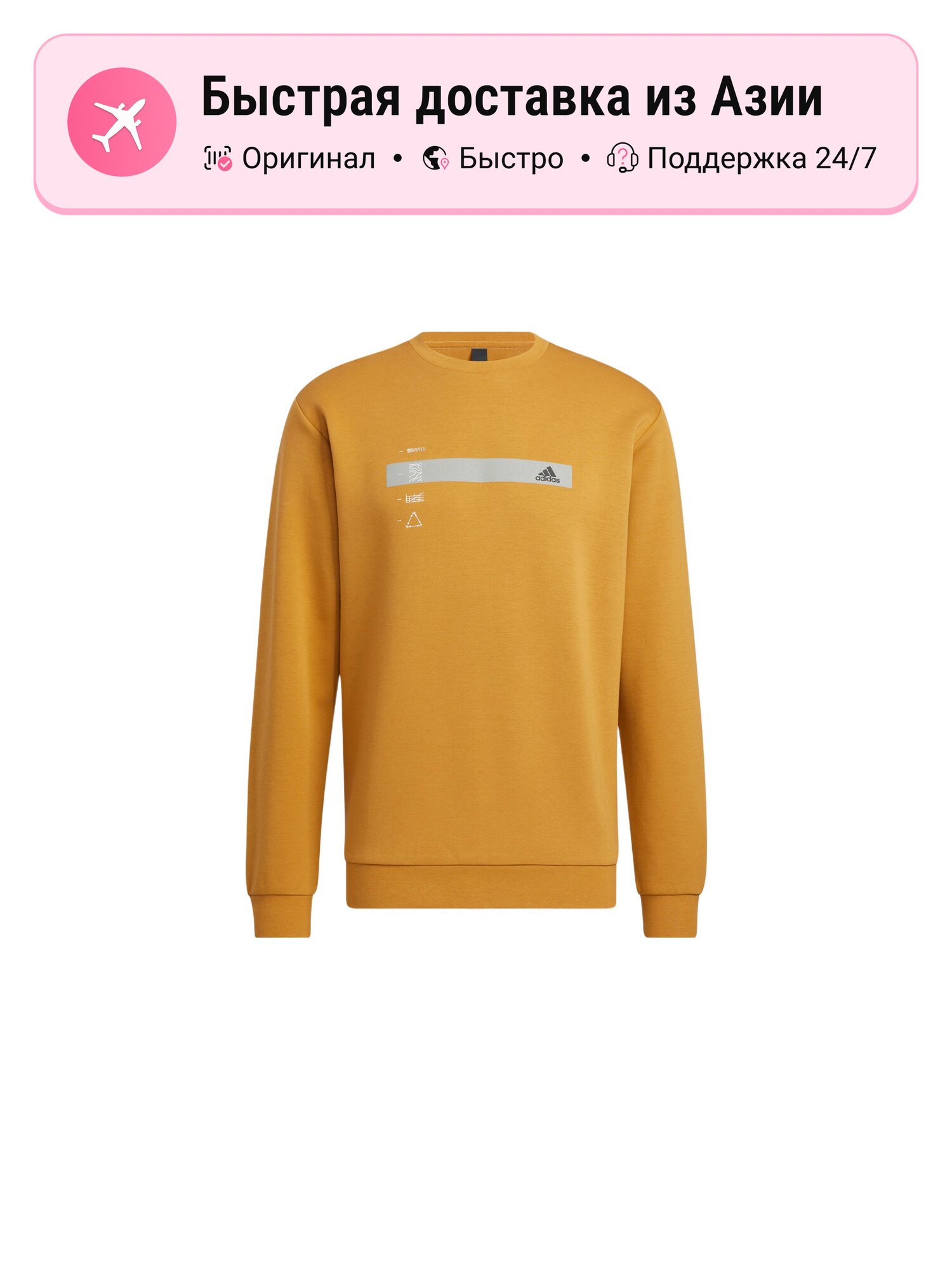 Толстовка adidas 13732603, 1 шт.