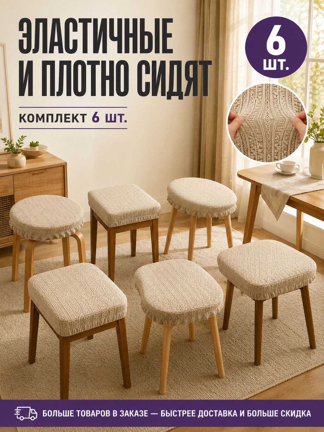 Чехол на мебель 37x37 см геометрический светло-серый
