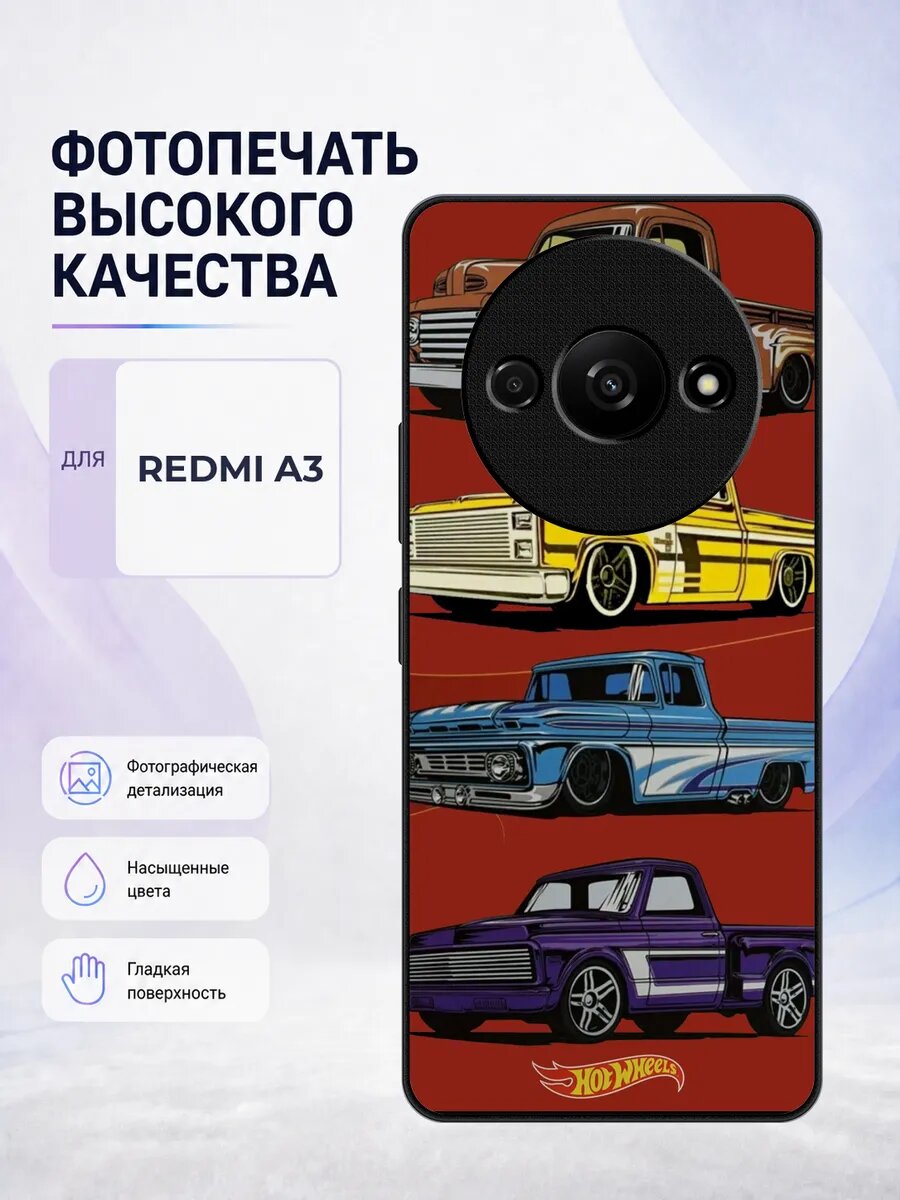 Чехол на Redmi A3 Hot Wheels хот вилс машинки гонки детский