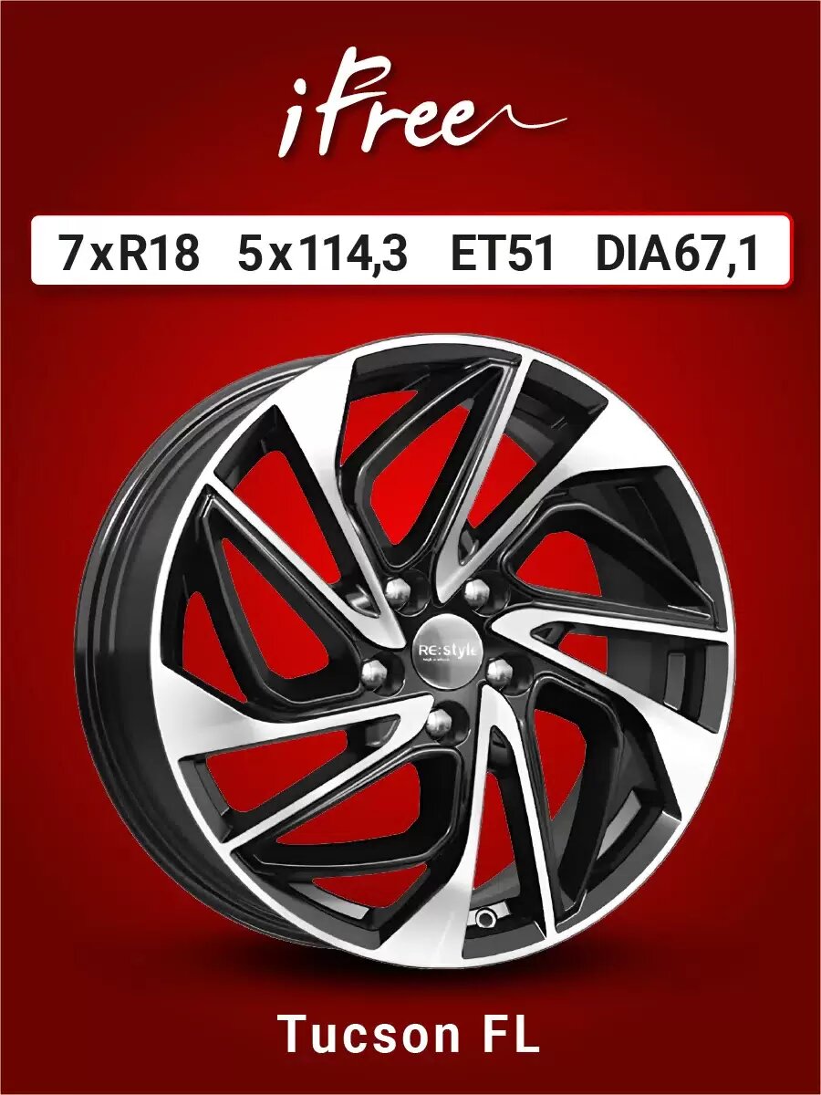 Диск автомобильный iFree Original KC883 7x18 5x114,3 ET51 67,1 Алмаз черный SK
