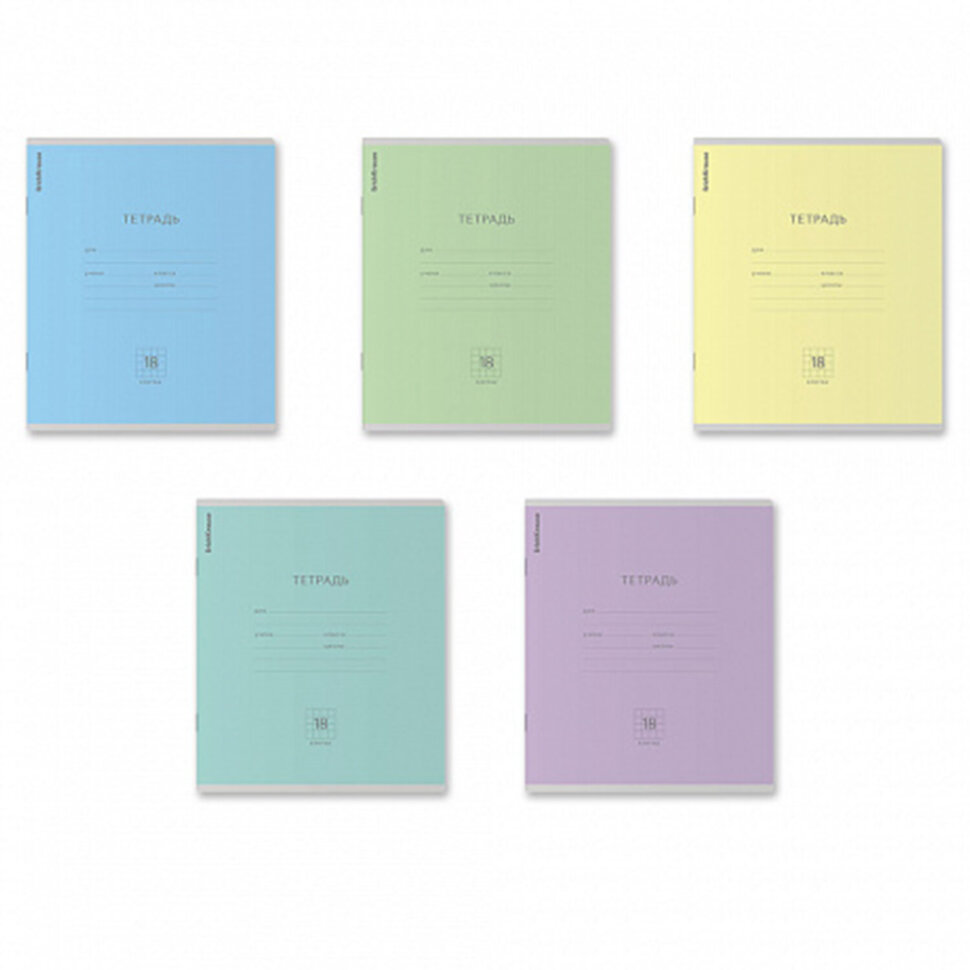 Тетрадь 18 л, клетка, обложка картон, ERICH KRAUSE "классика", микс в спайке, 56579, 50 шт, 107835