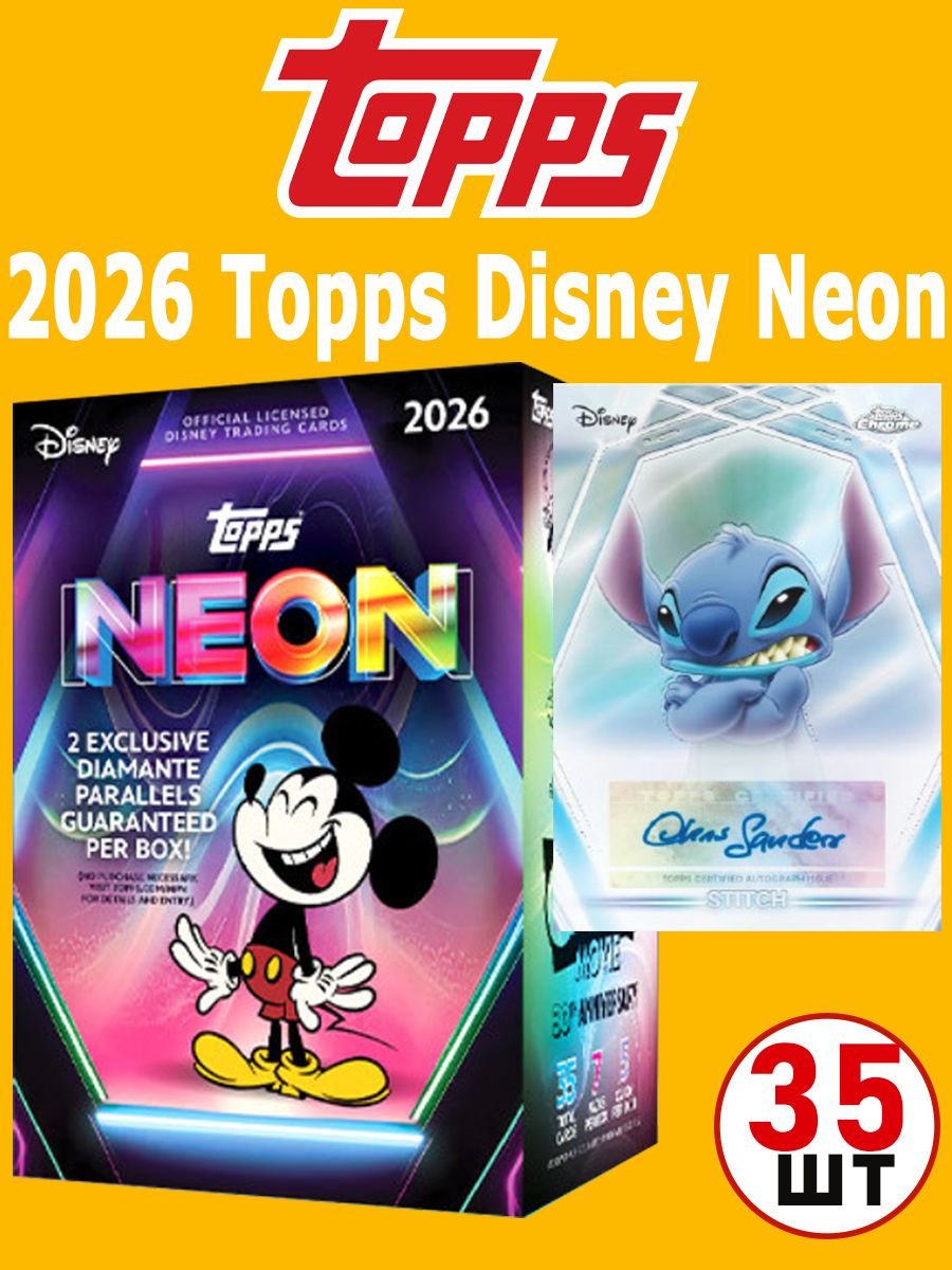 2026 Topps Disney Neon, Value Box, коллекционные карточки по вселенной Disney,35шт