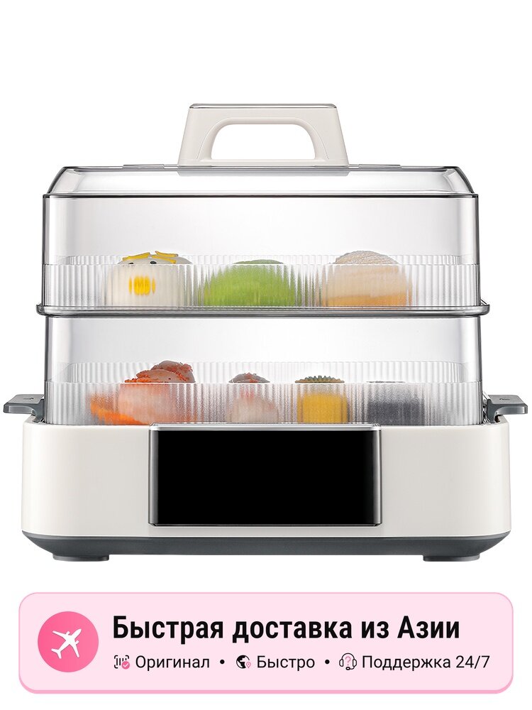 Электрическая пароварка Morphy Richards белая, для приготовления на пару, 3 яруса