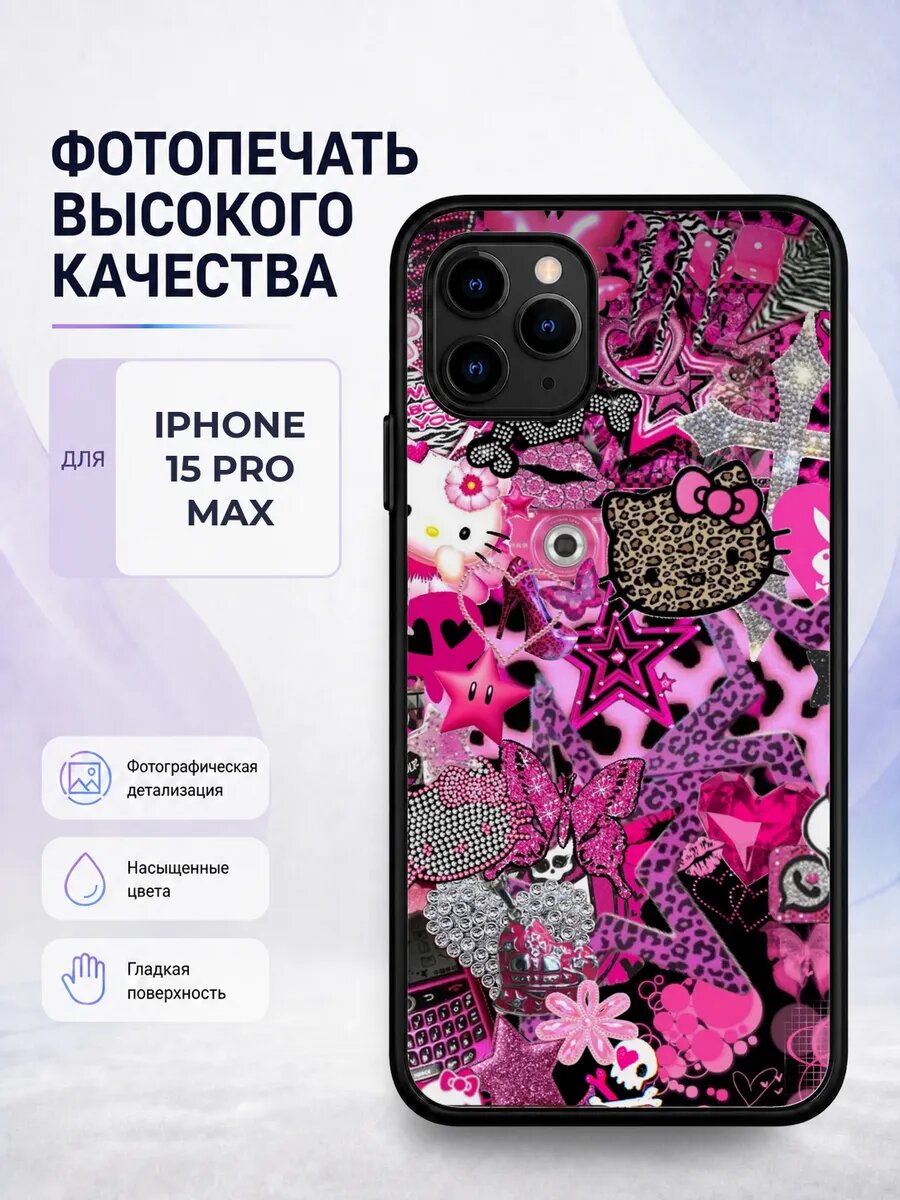 Чехол бампер iPhone 15 Pro Max стиль Y2K нулевые ретро тренд