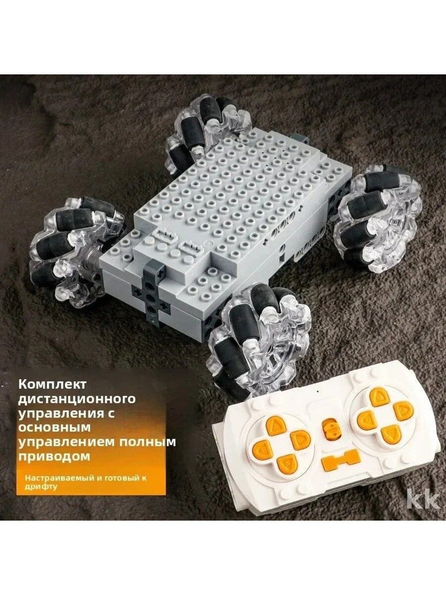 Шасси с электроблоком: полный привод, встроенная батарея, зарядка, 2 элемента