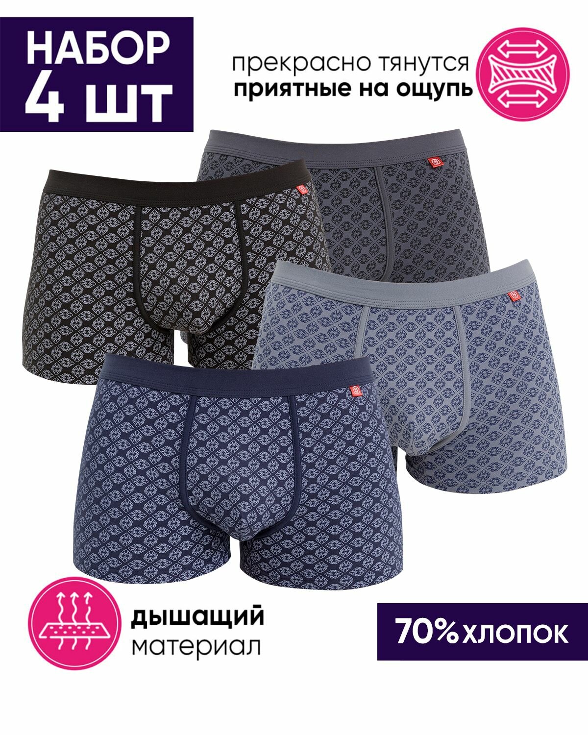 Komplekt trusov boksery lz sanpao nizhnee bele 4 sht