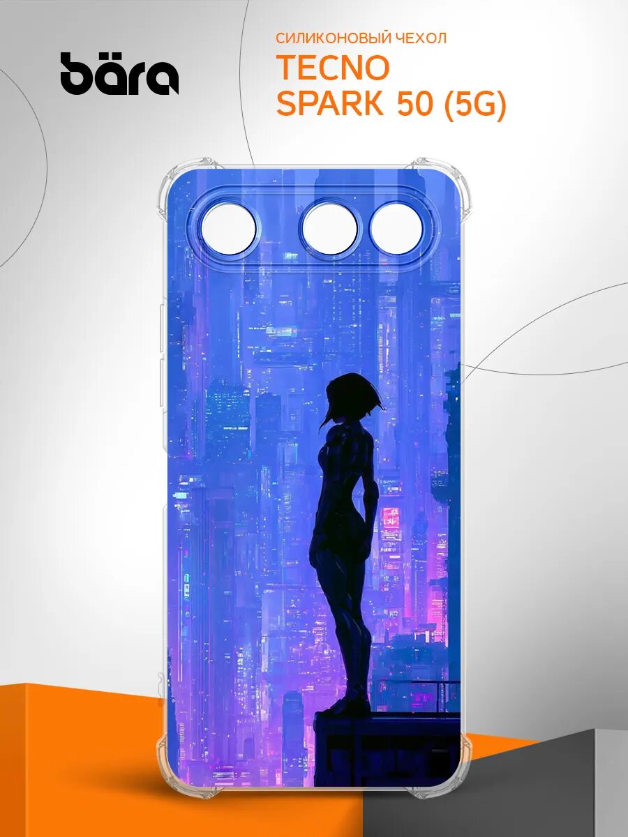 Чехол на Tecno Spark 50 (5G)/ Техно Спарк 50 (5Г), накладка, защита камеры и углов