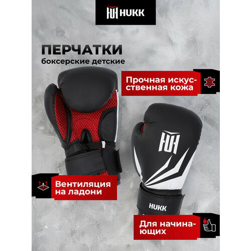 фото Перчатки боксеркие детские hukk pioneer