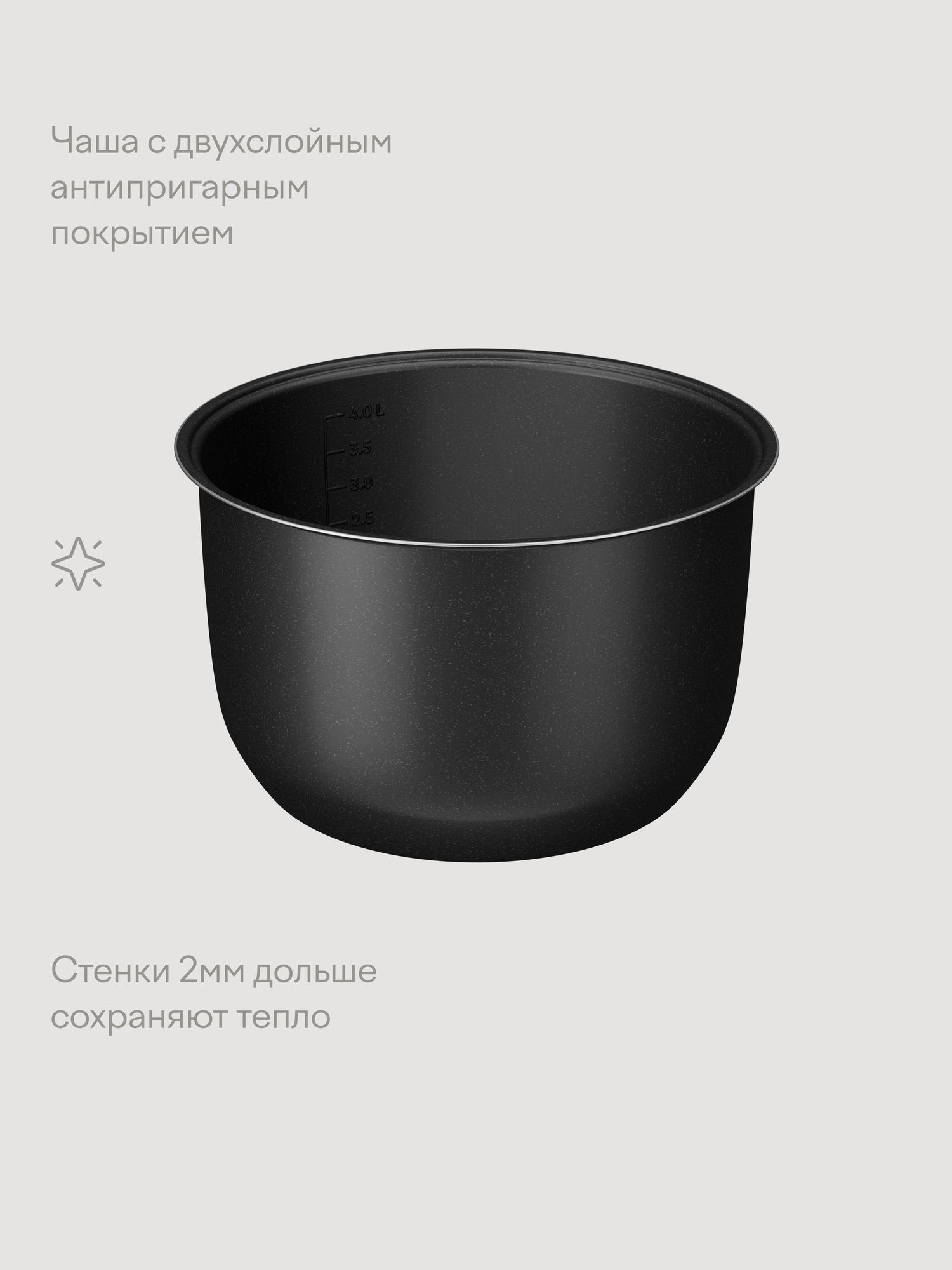 Мультиварка 5 л с управлением со смартфона и 16 автоматическими программами Tuvio TMC02B5S, серая — фото 21